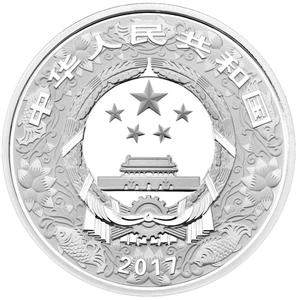 China / Silver Kilo 2017 Year of the Rooster - obverse photo