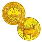 Gold Ten Kilos 2015 Year of the Goat: Photo Coin, China, Gold Ten Kilos 2015 Year of the Goat / thumbnail