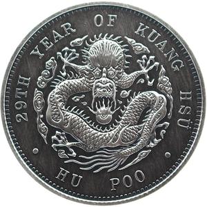 China / Silver Ounce 2020 Hu Poo Dragon Dollar - reverse photo