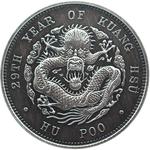 Silver Ounce 2020 Hu Poo Dragon Dollar: Photo Coin, China, Silver Ounce 2020 Hu Poo Dragon Dollar / thumbnail