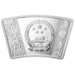 Gold Ten Grams 2020 Year of the Rat: Photo Coin, China, Silver Thirty Grams 2020 Year of the Rat, Fan Shaped / thumbnail