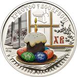 Silver Ounce 2011 Christos Voskrese: Photo Coin, Congo, Republic of the, Silver Ounce 2011 Christos Voskrese / thumbnail
