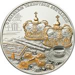 Silver Ounce 2011 Venchanie: Photo Coin, Congo, Republic of the, Silver Ounce 2011 Venchanie / thumbnail