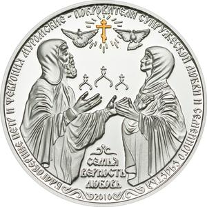 Congo, Republic of the / Silver Ounce 2011 Day of the Penates - reverse photo