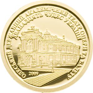 Cook Islands / Gold Gram 2009 National Theatre of Odessa - reverse photo