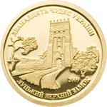 Gold Gram 2009 Upper Castle of Lutsk: Photo Coin, Cook Islands, Gold Gram 2009 Upper Castle of Lutsk / thumbnail