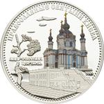 Silver Ounce 2009 Andreevskaya Church: Photo Coin, Cook Islands, Silver Ounce 2009 Andreevskaya Church / thumbnail