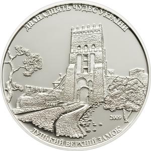 Cook Islands / Silver Ounce 2009 Upper Castle of Lutsk - reverse photo
