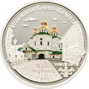 Cook Islands / Silver Ounce 2008 Church of All Saints - reverse photo