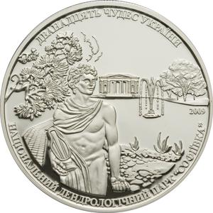 Cook Islands / Silver Ounce 2009 Dendrological Park Sofiyivka - reverse photo