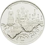 Silver Ounce 2009 Holy Dormition Kiev Pechersk Lavra: Photo Coin, Cook Islands, Silver Ounce 2009 Holy Dormition Kiev Pechersk Lavra / thumbnail