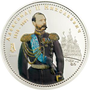 Cook Islands / Silver Two Ounces 2008 Alexander II Nikolaevich - reverse photo