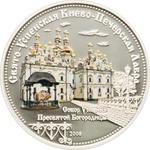 Silver Ounce 2008 Dormition of Theotokos: Photo Coin, Cook Islands, Silver Ounce 2008 Dormition of Theotokos / thumbnail