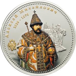 Cook Islands / Silver Two Ounces 2008 Alexei Mikhailovich - reverse photo