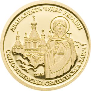 Cook Islands / Gold Gram 2009 Holy Dormition Sviatohirsk Lavra - reverse photo