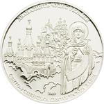 Silver Ounce 2009 Holy Dormition Sviatohirsk Lavra: Photo Coin, Cook Islands, Silver Ounce 2009 Holy Dormition Sviatohirsk Lavra / thumbnail
