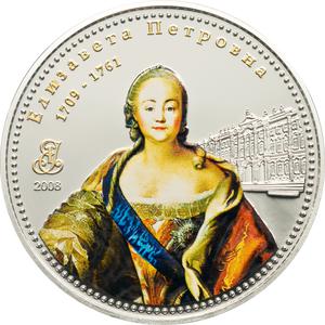 Cook Islands / Silver Two Ounces 2008 Elisabeth Petrovna - reverse photo