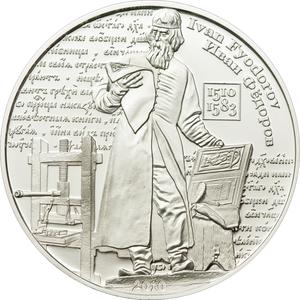 Cook Islands / Five Dollars Silver 2010 Ivan Fyodorov - reverse photo