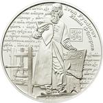 Five Dollars Silver 2010 Ivan Fyodorov: Photo Coin, Cook Islands, Five Dollars Silver 2010 Ivan Fyodorov / thumbnail