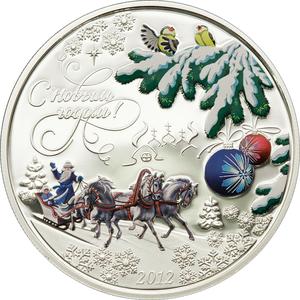 Cook Islands / Five Dollars Silver 2012 Happy New Year - Russian - reverse photo