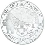Silver Ounce 2012 The Ancient Chinese: Photo Coin, Cook Islands, Silver Ounce 2012 The Ancient Chinese / thumbnail