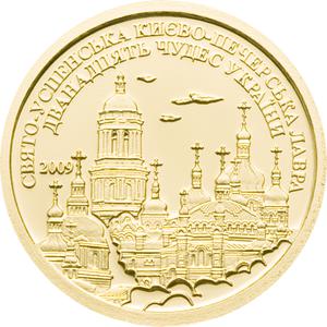 Cook Islands / Gold Gram 2009 Holy Dormition Kiev Pechersk Lavra - reverse photo