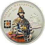 Silver Two Ounces 2008 Michael I Fedorovich: Photo Coin, Cook Islands, Silver Two Ounces 2008 Michael I Fedorovich / thumbnail