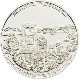 Cook Islands / Silver Ounce 2009 National Reserve Khortytsia - reverse photo