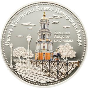 Cook Islands / Silver Ounce 2008 Big Lavra Bell Tower - reverse photo
