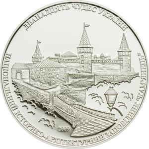 Cook Islands / Silver Ounce 2009 National Reserve Kamyanets - reverse photo