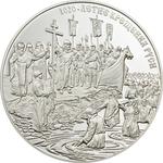 Silver Ounce 2008 Baptism of Russia: Photo Coin, Cook Islands, Silver Ounce 2008 Baptism of Russia / thumbnail
