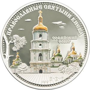 Cook Islands / Silver Ounce 2009 Sophian Cathedral - reverse photo