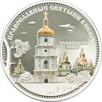 Silver Ounce 2009 Sophian Cathedral: Photo Coin, Cook Islands, Silver Ounce 2009 Sophian Cathedral / thumbnail