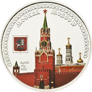 Cook Islands / Five Dollars Silver 2011 Moscow - reverse photo