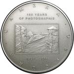 Silver Ten Grams 2007 Camera Obscura Coin: Photo Coin, Cook Islands, Silver Ten Grams 2007 Camera Obscura Coin / thumbnail