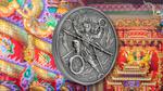 Silver Two Ounces 2021 Nezha: Photo Coin, Cook Islands, Silver Two Ounces 2021 Nezha / thumbnail