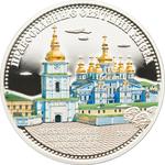 Silver Ounce 2009 Mikhailovsky Monastery: Photo Coin, Cook Islands, Silver Ounce 2009 Mikhailovsky Monastery / thumbnail