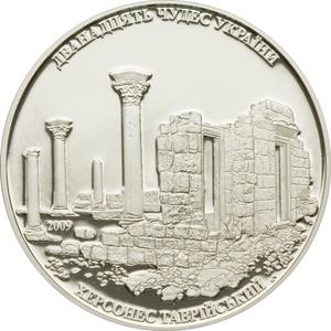 Cook Islands / Silver Ounce 2009 National Reserve Khersones Tavrijsky - reverse photo