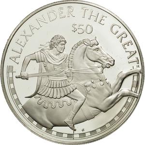 Cook Islands / Fifty Dollars 1988 Alexander the Great - reverse photo