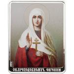 Five Dollars Silver 2012 Patron Saints - St Evgenia: Photo Coin, Cook Islands, Five Dollars Silver 2012 Patron Saints - St Evgenia / thumbnail