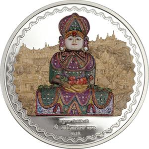 Cook Islands / Silver Two Ounces 2015 Lord Adinath - reverse photo