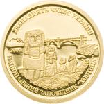 Gold Gram 2009 National Reserve Khortytsia: Photo Coin, Cook Islands, Gold Gram 2009 National Reserve Khortytsia / thumbnail