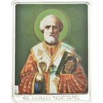 Five Dollars Silver 2011 Patron Saints - St Nicholas: Photo Coin, Cook Islands, Five Dollars Silver 2011 Patron Saints - St Nicholas / thumbnail