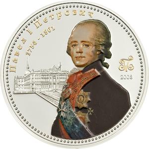 Cook Islands / Silver Two Ounces 2008 Pavel I Petrovich - reverse photo