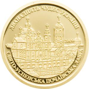 Cook Islands / Gold Gram 2009 Holy Dormition Pochayiv Lavra - reverse photo
