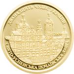 Gold Gram 2009 Holy Dormition Pochayiv Lavra: Photo Coin, Cook Islands, Gold Gram 2009 Holy Dormition Pochayiv Lavra / thumbnail