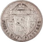 Four and a Half Piastres 1901: Photo Coin, Cyprus, Four and a Half Piastres 1901 / thumbnail