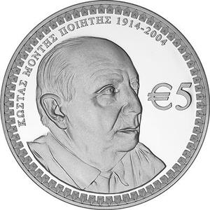 Cyprus / Silver Ounce 2014 Costas Montis - reverse photo