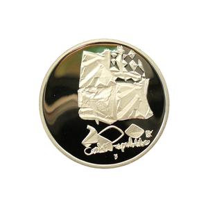 Czech Republic / Two Hundred Korun 1995 Victory over Fascism - obverse photo