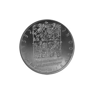 Czech Republic / Two Hundred Korun 2004 Leoš Janáček - obverse photo
